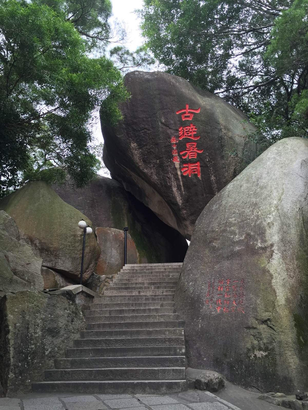 鼓浪屿日光岩