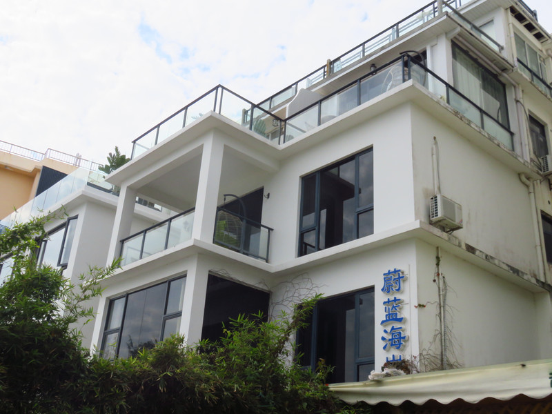在深圳……怎么过周末———较场尾民宿