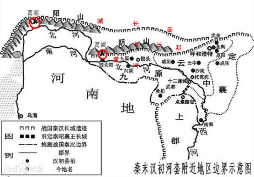 秦,赵,汉长城资料图