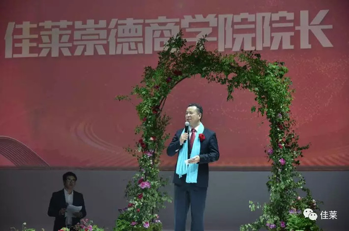 盛典在著名歌唱家江鸣鸣的歌声中拉开序幕,首先是熊峰董事长致词