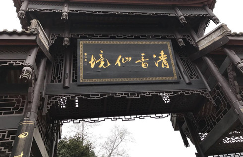 在川渝【重庆,成都,九寨沟,都江堰,乐山,峨眉山