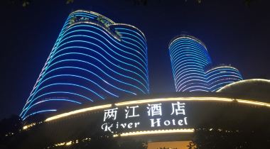 酒店委托管理：现代服务业的新风尚