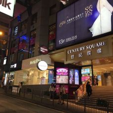 【携程攻略】香港新世纪广场图片,香港新世纪