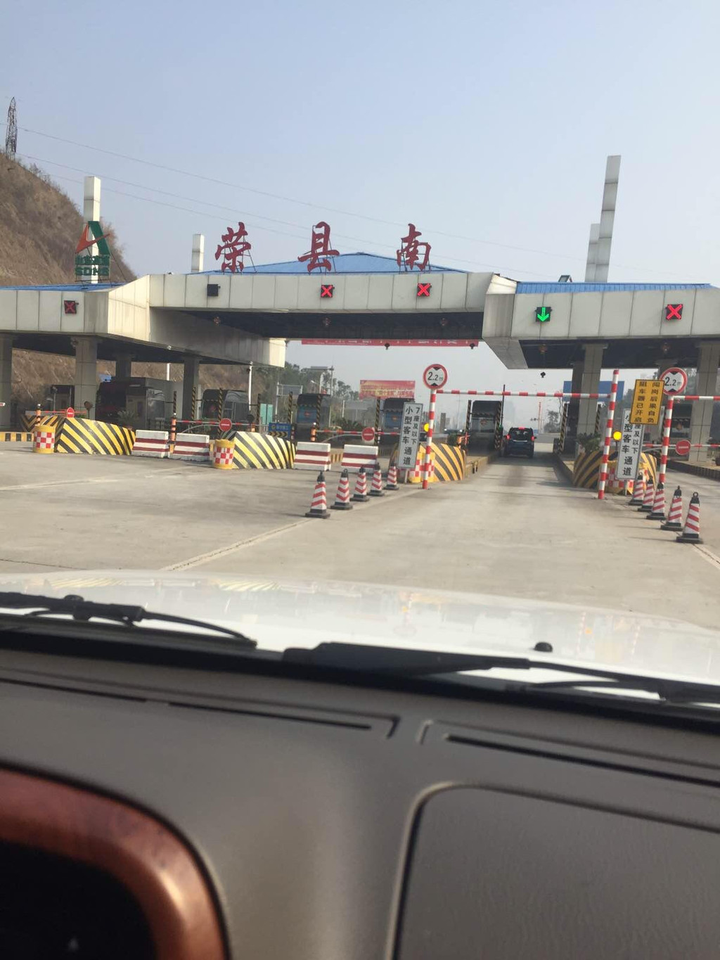 自贡荣县支公司