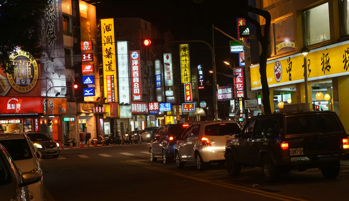 走马观花游台湾—环岛八日团队行